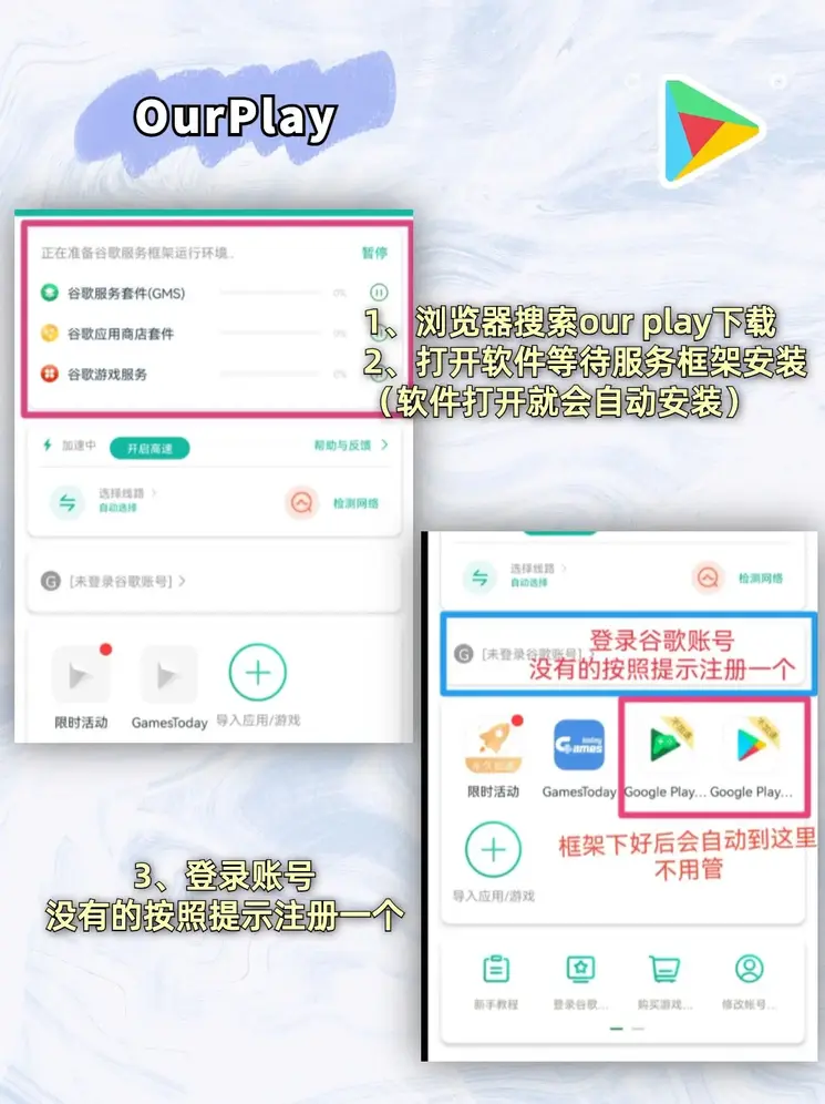 亚博手机截图1